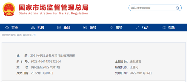 微信图片_20230518133734_副本.png