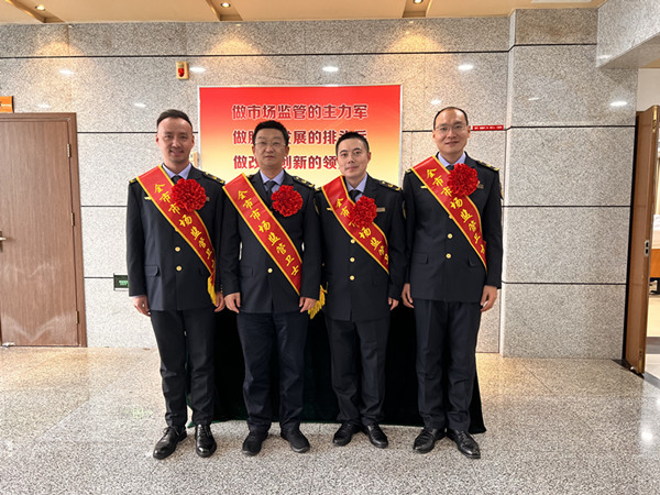 喜报！无锡检研院荣获“全市市场监管卫士”先进集体及先进个人荣誉