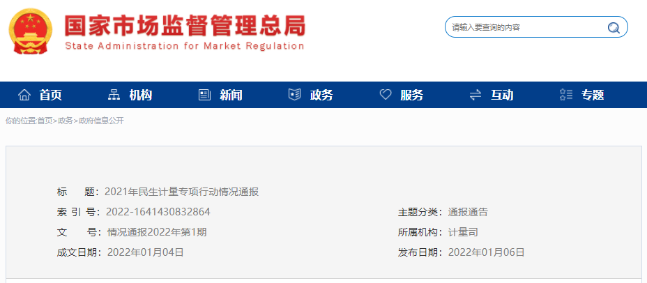 微信图片_20230518133734.png