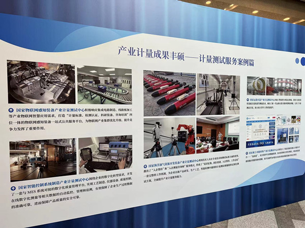 de2944cf2c194165af7b00c5cc705ca_副本.jpg