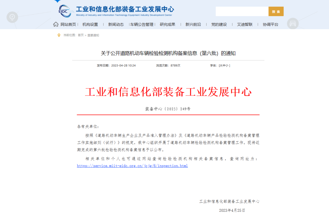 微信图片_20231017101120.png