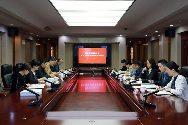无锡检研院顺利通过职业等级认定第三方评价机构备案评估验收