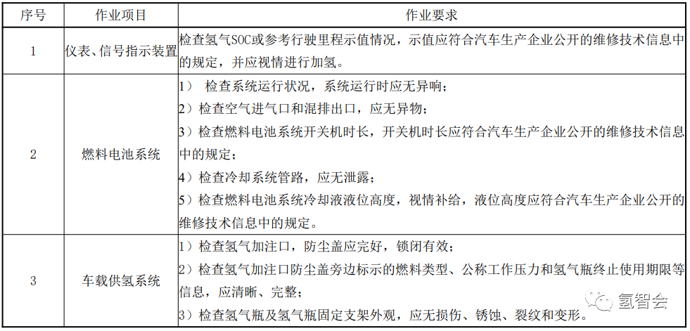 a802de130a196553d5cfc57d7fde311c.png