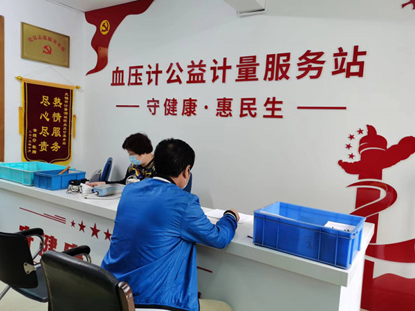 微信图片_20220425115743_副本.jpg