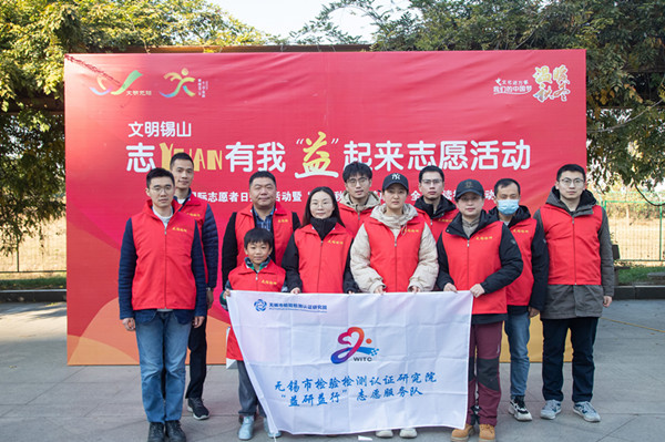 弘扬志愿服务精神 共创文明美好家园