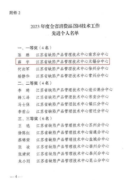 2-2_副本.jpg