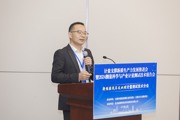 图片12田新良_副本.jpg