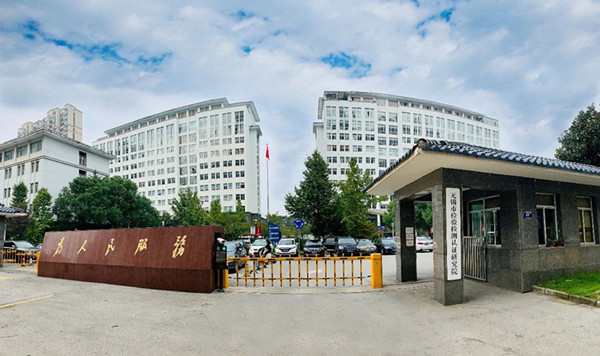 微信图片_20241210141503_副本.jpg