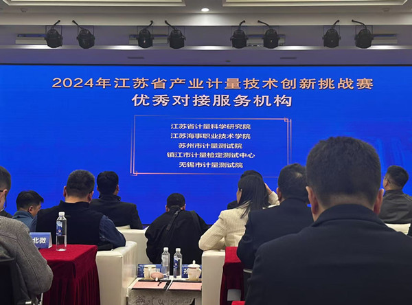 微信图片_20241211091510_副本.jpg