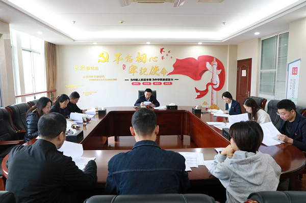 笃行不怠  继往开来——无锡市检研院顺利完成基层党组织设置调整及换届选举