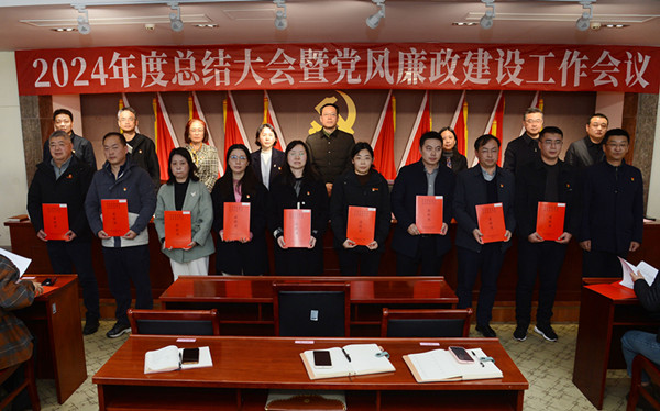 微信图片_20250121153245_副本.jpg