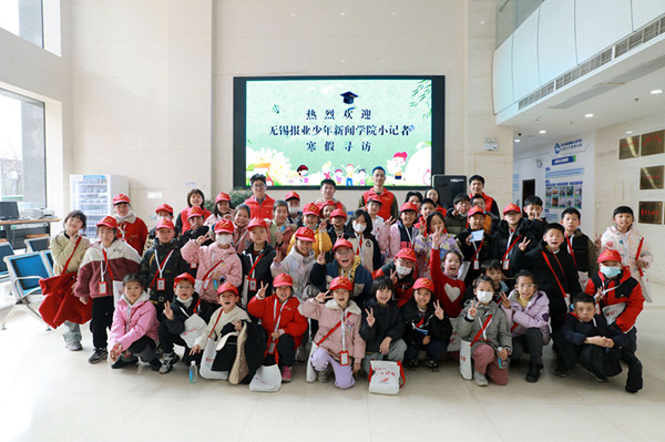 走近计量科学，乐享缤纷寒假