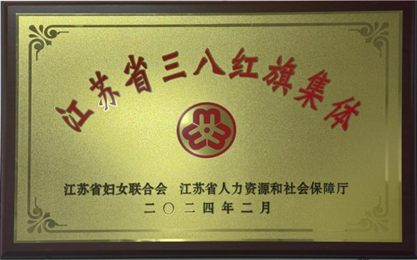 国家太阳能光伏产品质量检验检测中心：锐意进取攀高峰 合作共赢开新局