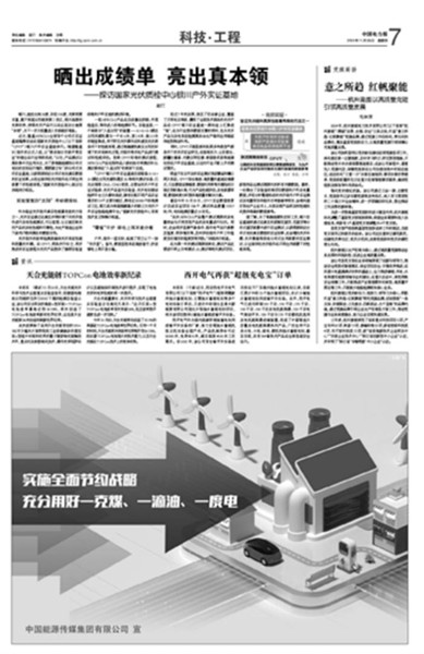 图片14_副本.jpg