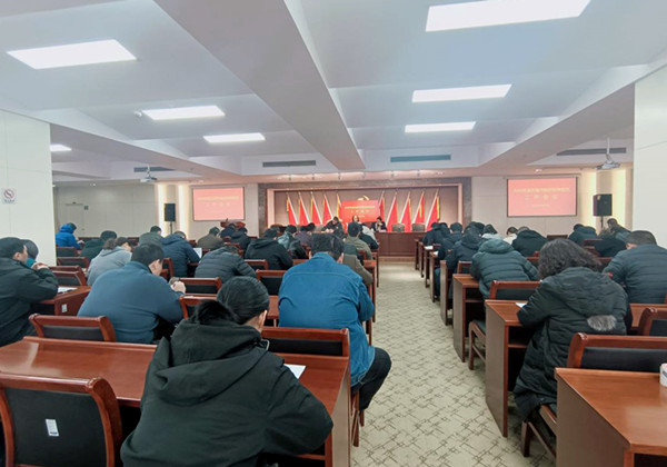 无锡检研院召开2025年度审查员工作会议