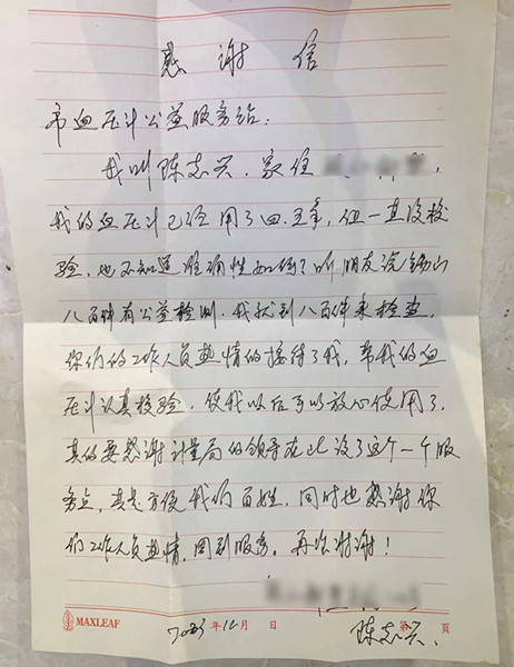 2e50ee2ddbaa7dab8534d0a761f5ee0_副本.jpg