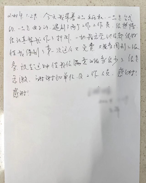 微信图片_20250304152815_副本.jpg