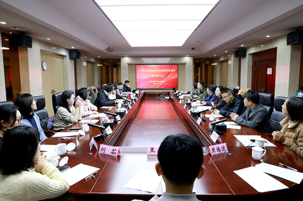 无锡检研院承担的2项科技计划项目顺利通过省市场监管局验收