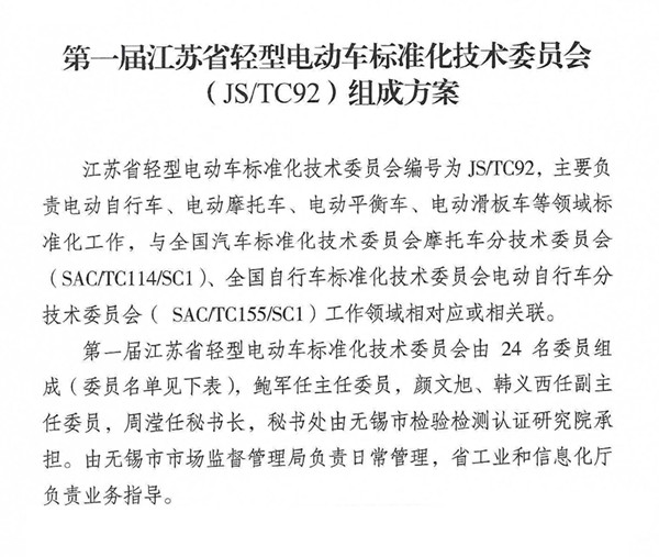 2025年第34号公告_09_副本.jpg