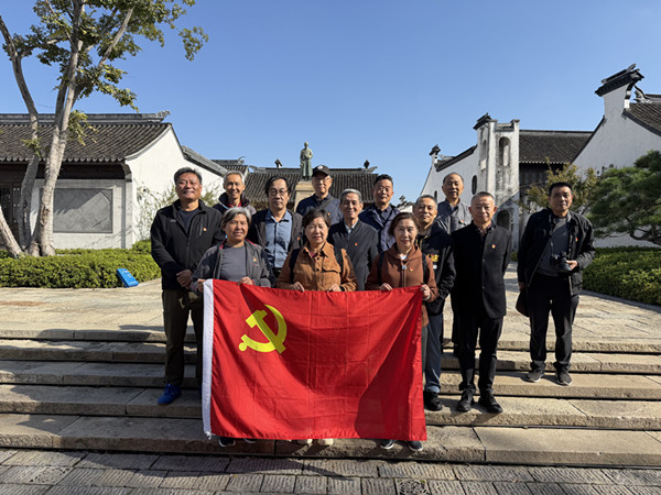 无锡检研院组织开展“传承优良家风 涵养清廉本色”主题党日活动