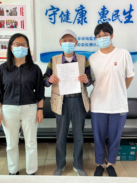 1765430510113436.png photo_20251208_006_副本.png