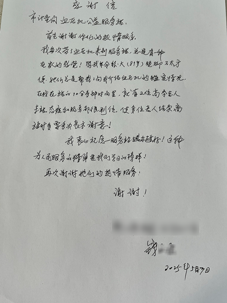 1765430514164874.png photo_20251208_005_副本.png