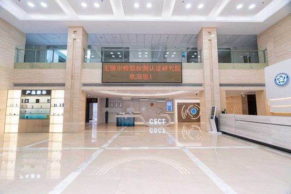 喜报 | 我院筹建的江苏省特殊化妆品质量检验检测中心正式获批成立