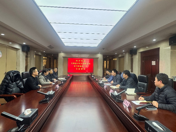 计量筑基，精准赋能“两机”关键部件产业链 无锡透平叶片有限公司赴我院参观交流