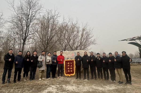 携手前行共成长 深化合作谱新篇——CPVT与隆基绿能分布式事业群产品与解决方案中心签署战略合作协议