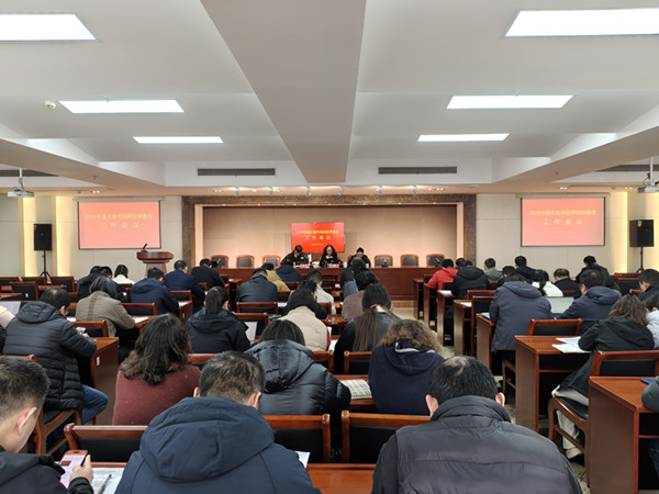 守底线，强担当：无锡市检研院召开2026年度审查员工作会议