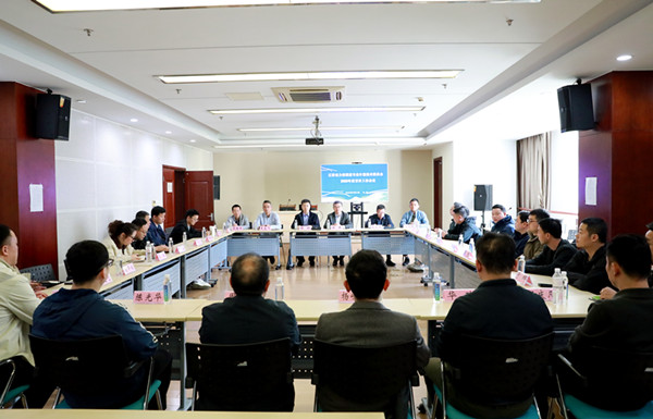 江苏省力值硬度专业计量技术委员会召开2026年度首次工作会议