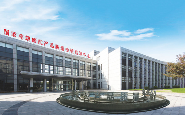 1779081183167831.jpg 储能中心_副本.jpg