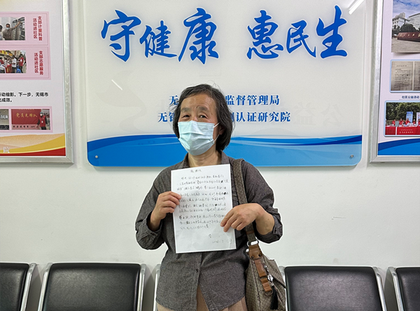 1779756547174801.png photo_20260519_008_副本.png