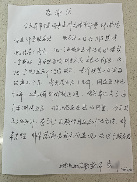 1779756589757643.png photo_20260519_004_副本.png