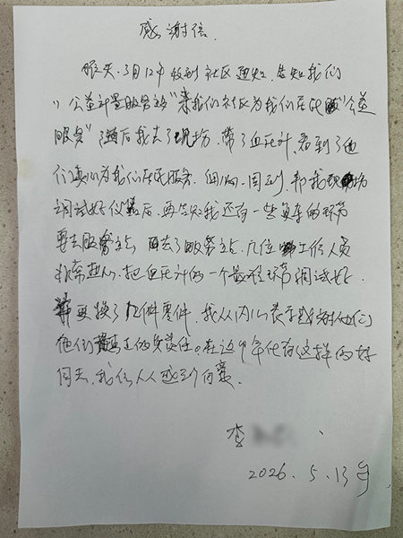 1779756598953139.png photo_20260519_007_副本.png