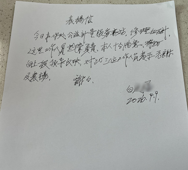 1779756614205997.jpg photo_20260519_001_副本.jpg
