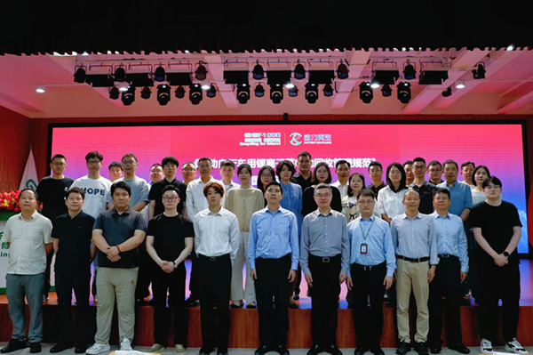 聚力标准完善 赋能绿色回收｜《电动自行车用锂离子蓄电池回收管理规范》国家标准研讨会顺利召开