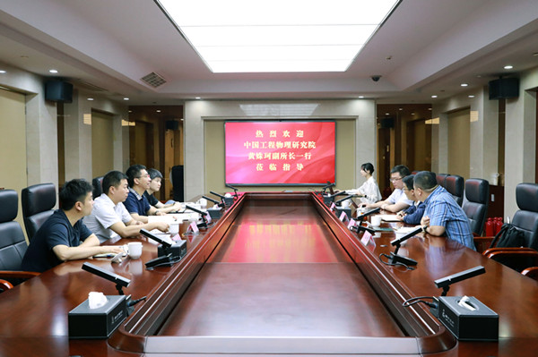中国工程物理研究院机械制造工艺研究所副所长黄姝珂一行来无锡检研院开展合作交流