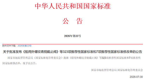 1787102560729509.png 发布公告_副本.png