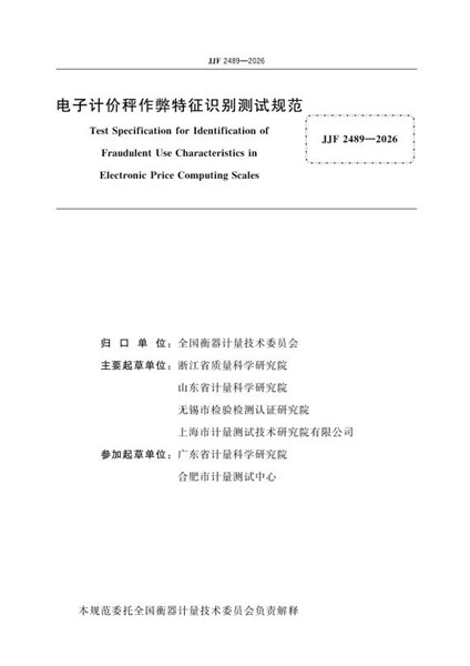 1791419687579208.jpg 图片2_副本.jpg