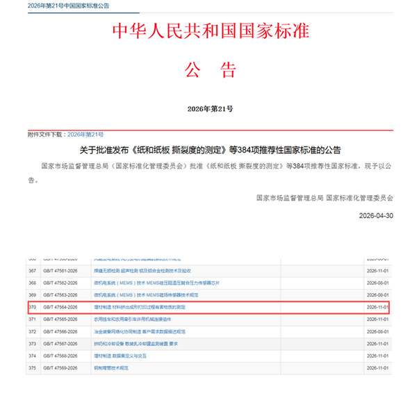 1792113991121483.jpg 微信图片_20260930095717_8_418_副本.jpg