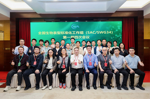 1793088015255131.jpg 图3_副本.jpg
